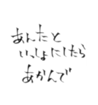 ぃろぃろな言葉5（個別スタンプ：34）