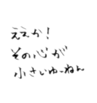 ぃろぃろな言葉5（個別スタンプ：35）