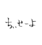 ぃろぃろな言葉5（個別スタンプ：36）