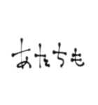 ぃろぃろな言葉5（個別スタンプ：39）