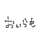ぃろぃろな言葉5（個別スタンプ：40）