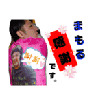 ✨キモ可愛まもる ちゃんNo.2✨（個別スタンプ：5）