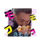 ✨キモ可愛まもる ちゃんNo.2✨（個別スタンプ：7）