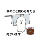 くちちいさいー日常会話1ー（個別スタンプ：6）