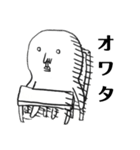 くちちいさいー日常会話1ー（個別スタンプ：10）