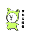 くちちいさいー日常会話1ー（個別スタンプ：14）