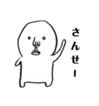 くちちいさいー日常会話1ー（個別スタンプ：16）