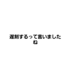いいわけ・煽り（個別スタンプ：8）