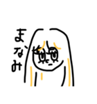桃子爆誕記念スタンプ（個別スタンプ：7）
