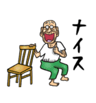 昭和じい (ダジャレ)（個別スタンプ：22）