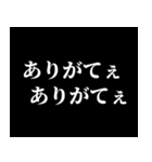 声を大にして言いたい！推し活スタンプ（個別スタンプ：8）