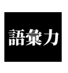 声を大にして言いたい！推し活スタンプ（個別スタンプ：12）