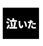 声を大にして言いたい！推し活スタンプ（個別スタンプ：22）