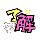 さとみつほっこりデカ文字2だよ！（個別スタンプ：2）