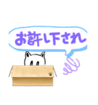 さとみつほっこりデカ文字2だよ！（個別スタンプ：20）