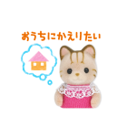 シルバニアファミリー 赤ちゃんいっぱい（個別スタンプ：28）