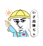 面白くないスタンプw（個別スタンプ：2）