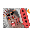 面白くないスタンプw（個別スタンプ：12）