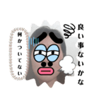面白くないスタンプw（個別スタンプ：15）