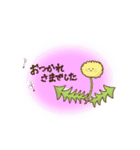 日常ことば敬語*お花*（個別スタンプ：10）