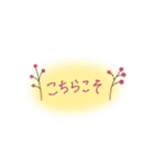 日常ことば敬語*お花*（個別スタンプ：14）