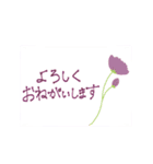 日常ことば敬語*お花*（個別スタンプ：15）