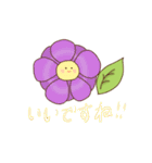 日常ことば敬語*お花*（個別スタンプ：16）