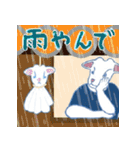 沖縄三線山羊(ヤギ)ちゃんの日常生活 3（個別スタンプ：21）