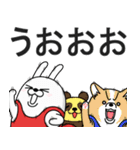 デカ動く 擦れうさぎ19（個別スタンプ：6）