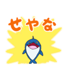 コアラとサメの不思議な仲間たち(関西弁)（個別スタンプ：16）