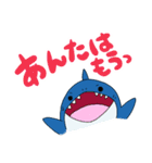 コアラとサメの不思議な仲間たち(関西弁)（個別スタンプ：29）