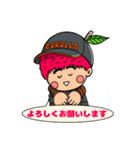 カローラ愛知のライチくん 1（個別スタンプ：28）