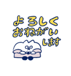 仕事で使える敬語でか文字（ビズねこ）（個別スタンプ：9）