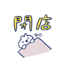 仕事で使える敬語でか文字（ビズねこ）（個別スタンプ：39）