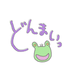 毛3本生物がいっぱいおる（デカ文字）。（個別スタンプ：8）