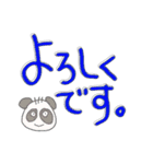 毛3本生物がいっぱいおる（デカ文字）。（個別スタンプ：13）