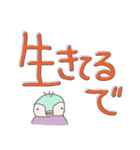 毛3本生物がいっぱいおる（デカ文字）。（個別スタンプ：15）