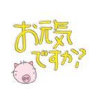 毛3本生物がいっぱいおる（デカ文字）。（個別スタンプ：16）