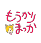 毛3本生物がいっぱいおる（デカ文字）。（個別スタンプ：17）