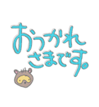 毛3本生物がいっぱいおる（デカ文字）。（個別スタンプ：18）