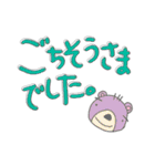 毛3本生物がいっぱいおる（デカ文字）。（個別スタンプ：25）