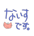 毛3本生物がいっぱいおる（デカ文字）。（個別スタンプ：27）