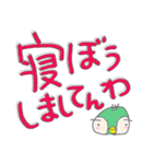 毛3本生物がいっぱいおる（デカ文字）。（個別スタンプ：35）