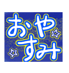 大きく見やすい文字でご挨拶（個別スタンプ：4）