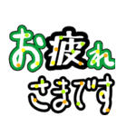 大きく見やすい文字でご挨拶（個別スタンプ：5）