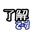 大きく見やすい文字でご挨拶（個別スタンプ：7）