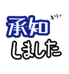 大きく見やすい文字でご挨拶（個別スタンプ：8）