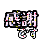 大きく見やすい文字でご挨拶（個別スタンプ：9）