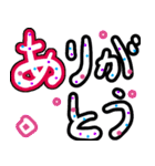 大きく見やすい文字でご挨拶（個別スタンプ：10）