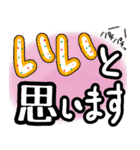 大きく見やすい文字でご挨拶（個別スタンプ：19）